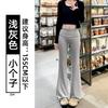 Gray micro-pull sweatpants women's spring and autumn new small casual lulu waist yoga flared pants