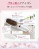 RUNCTY Heated Brush Hair Iron, Brush-Type Hair Straightener, 50 Million Negative Ions, 30-Second Rapid Heating, 5 Temperature Settings (120-220℃), Shi