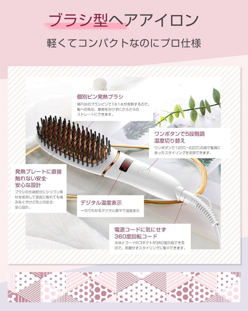 RUNCTY Heated Brush Hair Iron, Brush-Type Hair Straightener, 50 Million Negative Ions, 30-Second Rapid Heating, 5 Temperature Settings (120-220℃), Shi