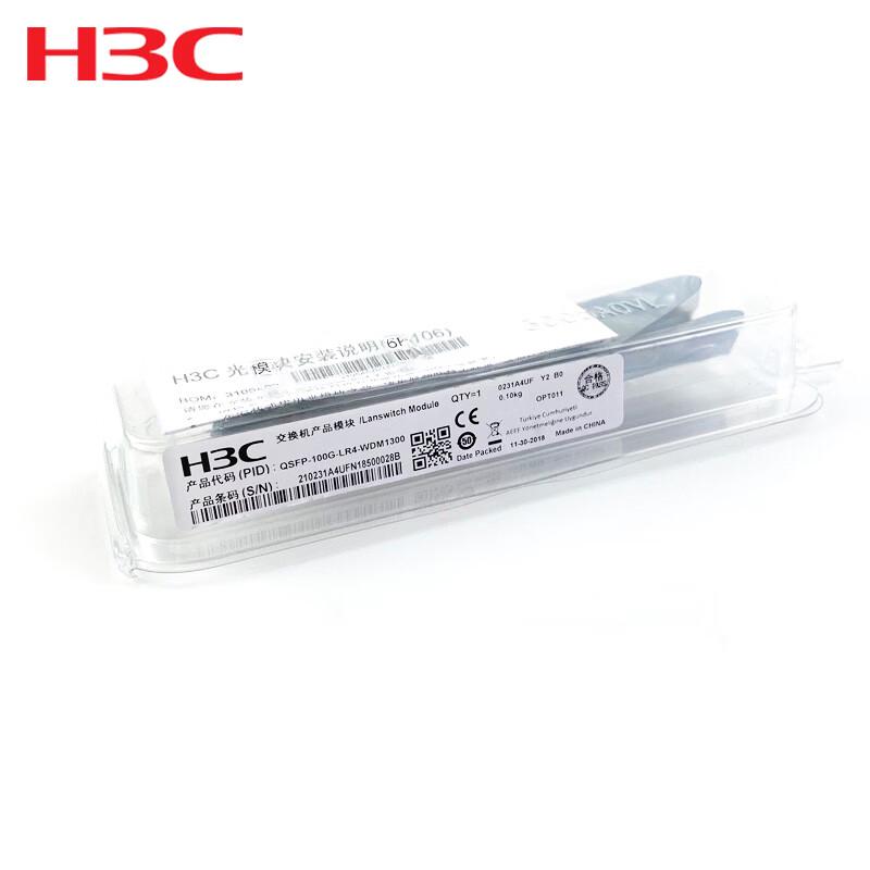 H3C 100G QSFP28 LR4 Optical Transceiver