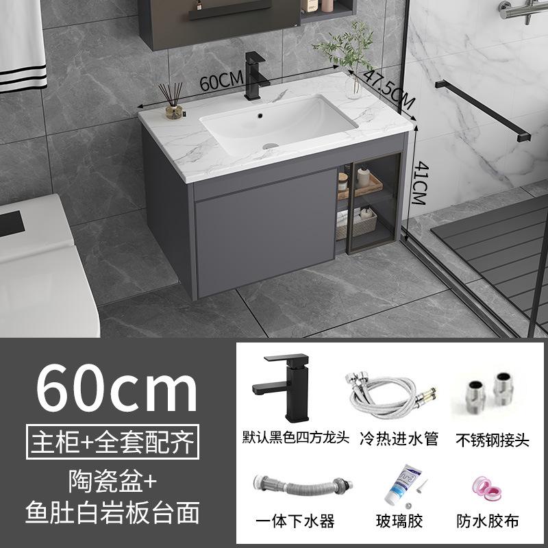 Simple Space Aluminum Bathroom Cabinet Set,Integrated Ceramic Washbasin and Storage Unit,Suitable for Compact Family Bathrooms