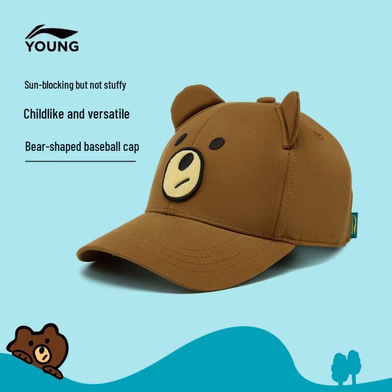 LI-NING Boys Sun Protection Baseball Cap Free Size