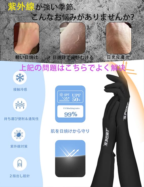 Yihuilan Summer UV Protection Arm UPF Cool To the Touch Long Full Coverage To the Sun UV Hand Perfect for Detailed and Unisex Women's Covers, 50+