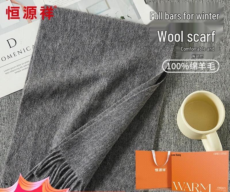 Hengyuanxiang Unisex Pure Wool Warm Scarf