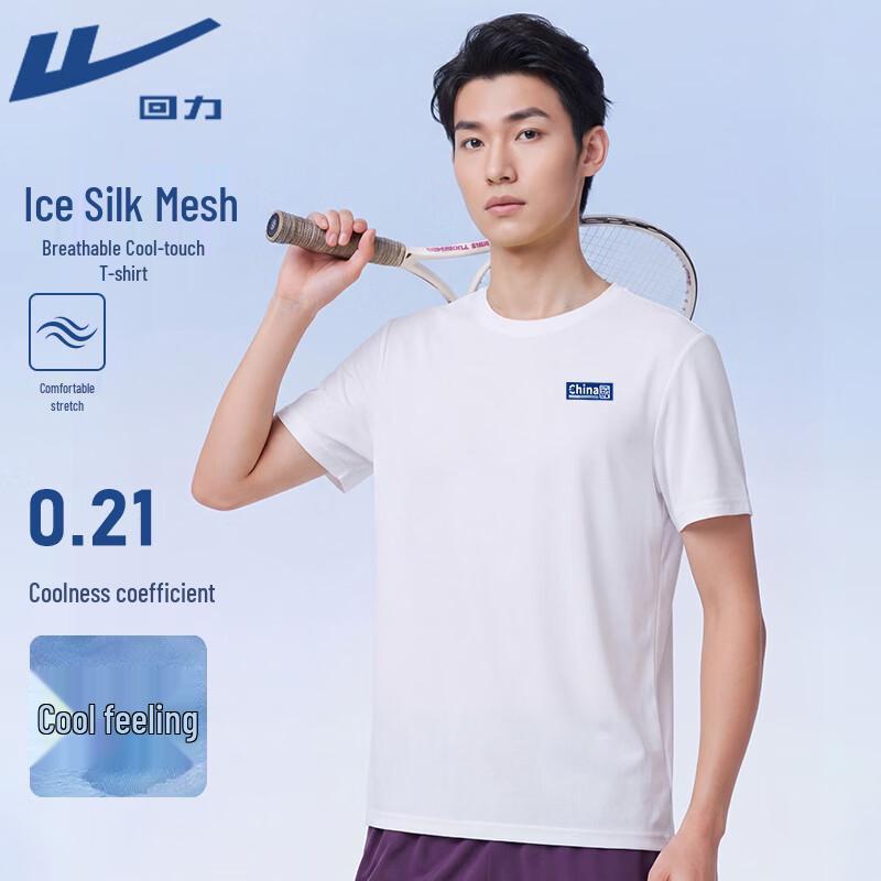 Warrior Chinese Trend Ice Silk Cooling Short Sleeve T-Shirt