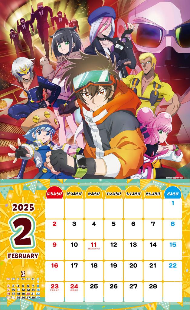 Toei Animation 2025 TV Anime Calendar CL-062
