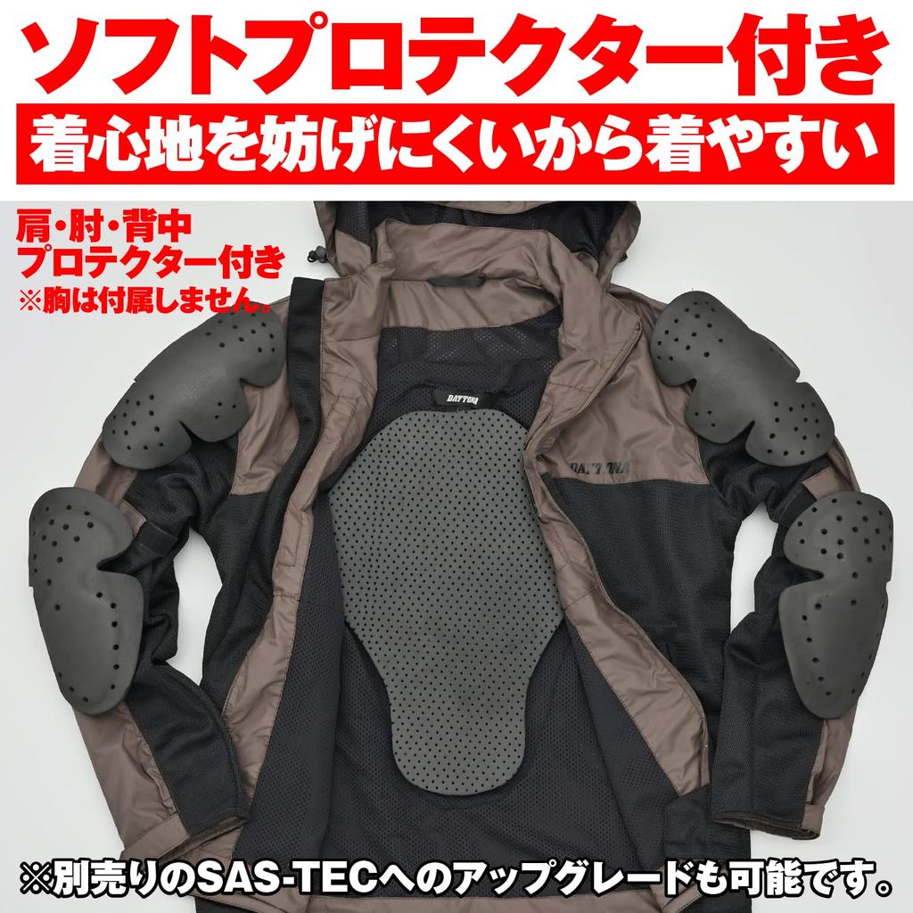 Daytona Field Mesh Jacket DJ-001, Summer Motorcycle Jacket with Soft Protectors, Brown, XL, 32182