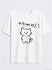 Korean Annoyed Cat Go Away Shortsleeved Printed Tshirt Top Cute Line Art Cat Meme Graphic Casual Streetwear For Unisex Unisex