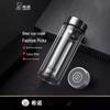 Zhishi Double-Layer Anti-Scalding Glass Tea Infuser Bottle
