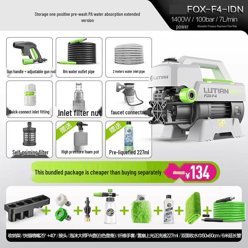 Chugouxiang 220V AC Car Wash Machine Kit CN plug (adapter included)