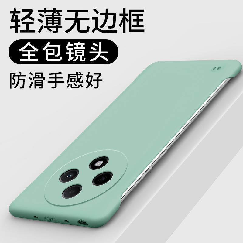 Applicable to OPPO A3Pro mobile phone case solid color borderless ultra-thin matte hard case A2 heat dissipation and anti-drop protective case A1
