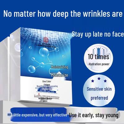 Nanjing Tongrentang Anti-Wrinkle & Hydrating Sheet Mask