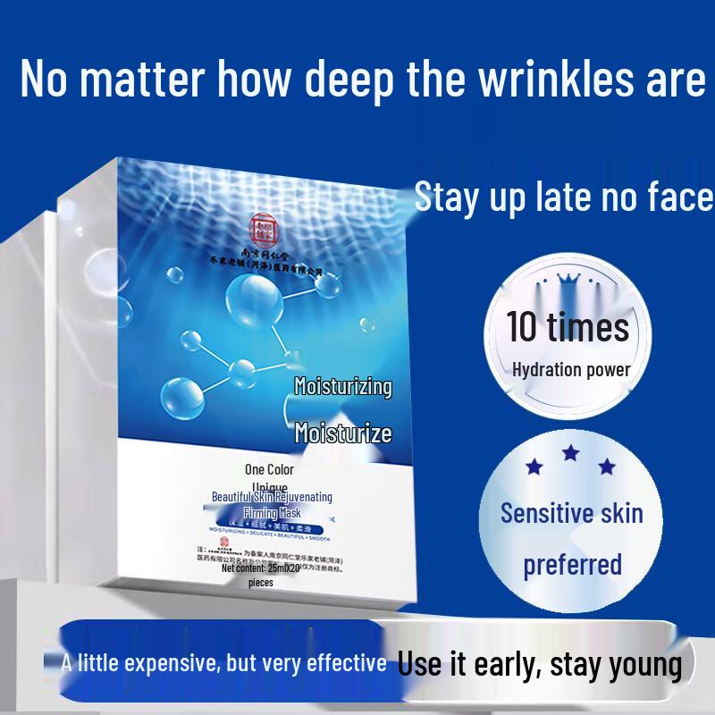 Nanjing Tongrentang Anti-Falten & Feuchtigkeitsspendende Tuchmaske