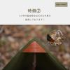 YAJIN CRAFT Windbreak, Campfire Windscreen, Reflector, Lightweight, TC Windscreen, Water-repellent, Mold-resistant, Outdoor/Camping, with Storage Case