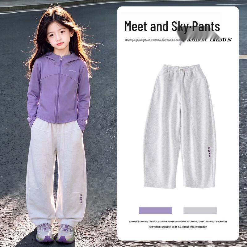 Moonkids Girls' 2026 Autumn Casual Sportswear Set
