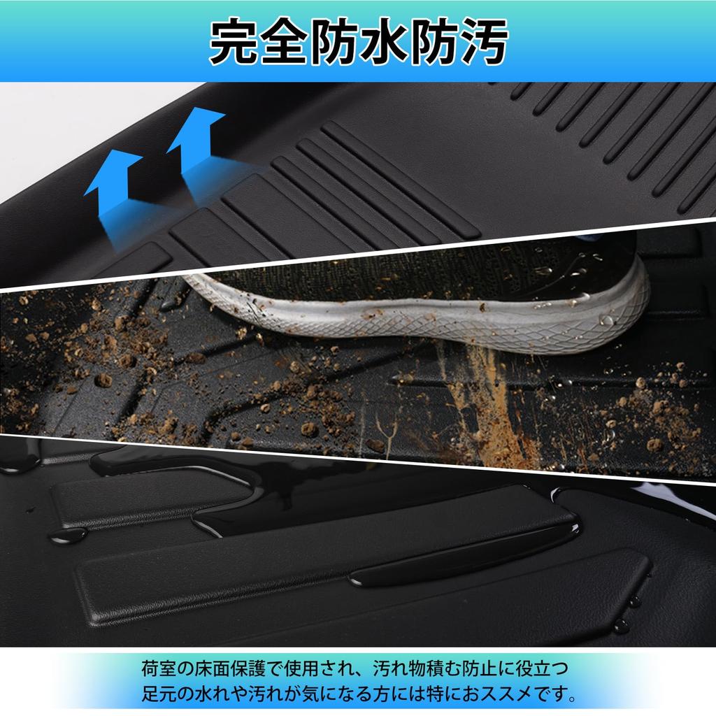 Cartist Floor Mats for Toyota Prius 50 Series 3D Floor Second Row TPE Custom Easy Protective Car Set - Mats, Mats, Waterproof, Anti-Slip,