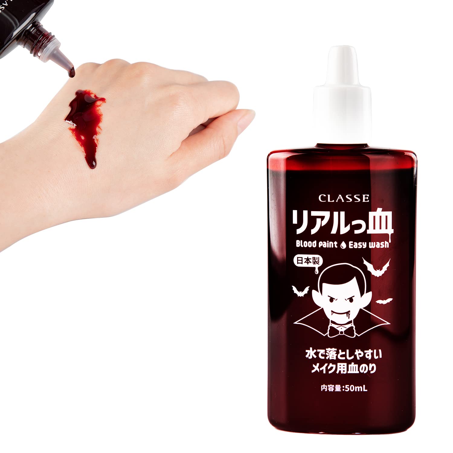 

Легко моется водой и не оставляет Реалистичный Мягкий Безопасный Идеально подходит для спецэффектов и [КЛАСС] [Сделано в Японии] остатков. текстура.