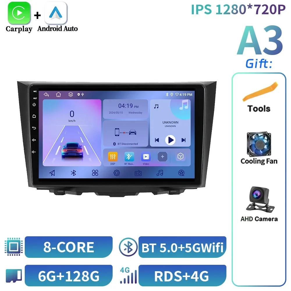 For Suzuki Kizashi 2009-2015 Android Navigation Car Radio Multimedia Video 4G GPS Wireless Bluetooth Carplay Touch Screen Stereo