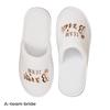 Fashion Bridal Party Slippers Set, Coral velvet Close-toe With Golden Letter Lightweight Plush Cozy Flats, Non-slip Soft Sole For Bride