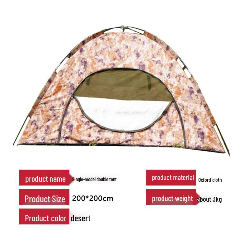 Ant Traveler Single Soldier Camping Tent