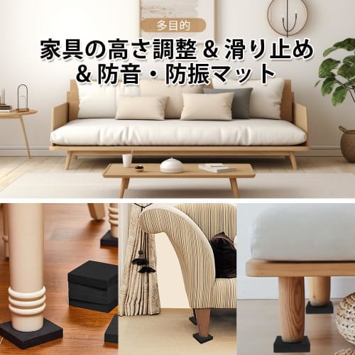 UrbanPulse Anti-Vibration Rubber Mats for Washing Machines, Height Adjustable Platforms, Anti-Slip, Anti-Vibration, Soundproof, Shock Absorbing, Anti-