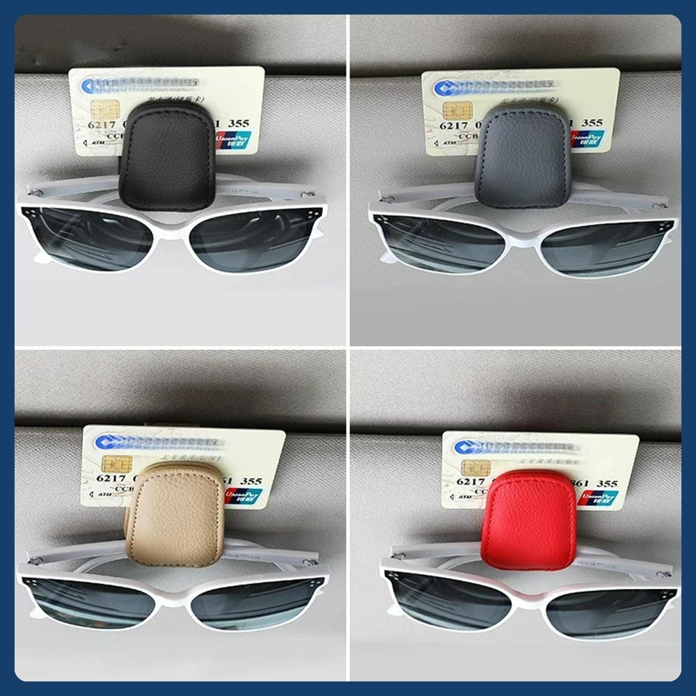 Universal Car Sunglasses Holder Car Magnetic Leather Clip Card Ticket Holder Auto Sun Visor Glasses Box Decoration Accessories