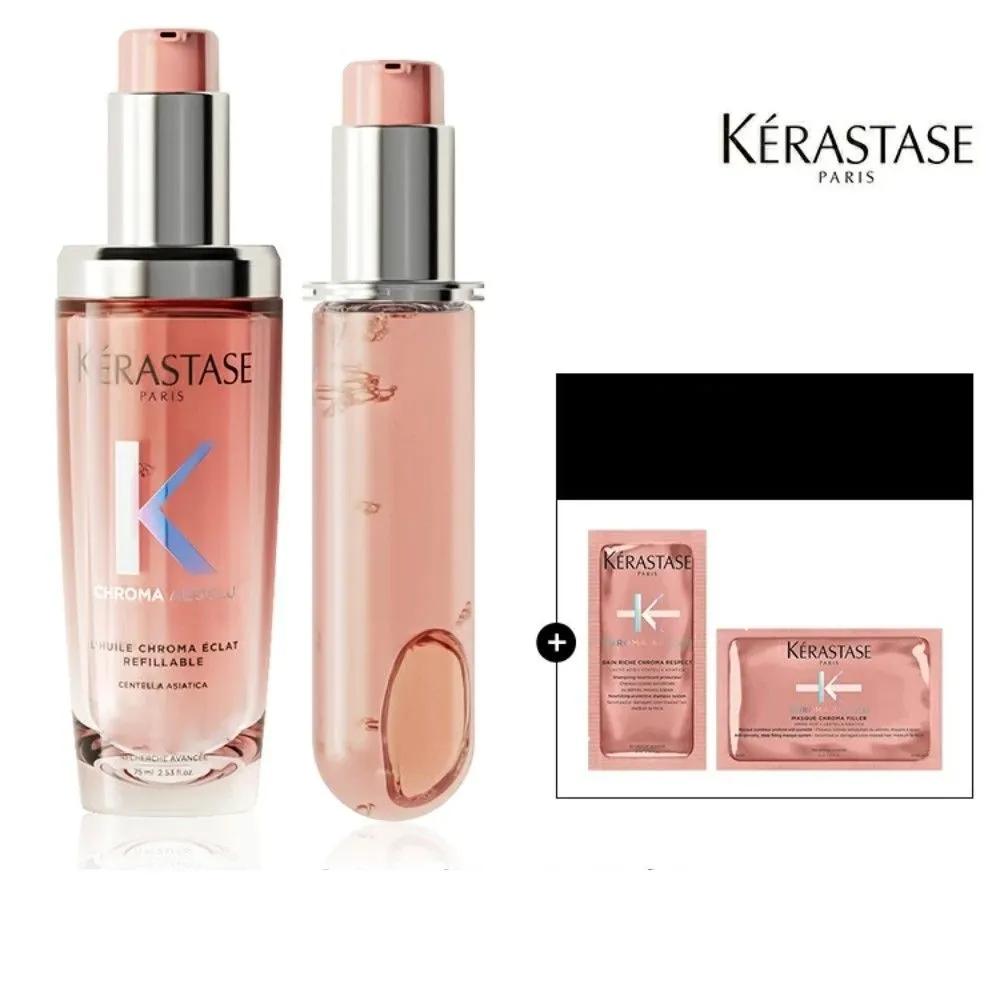 [For Colored Hair] Kérastase Chroma Absolue Hair Oil 75ml + Refill 75ml + 2 Hair Mask Samples