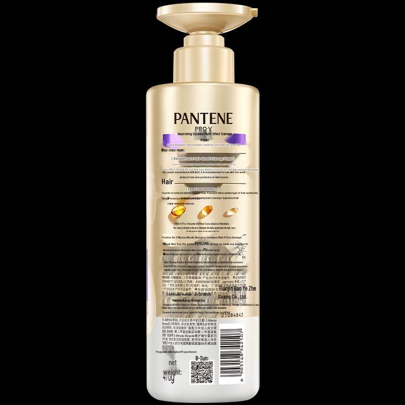 Pantene 3-Minute Miracle Shampoo