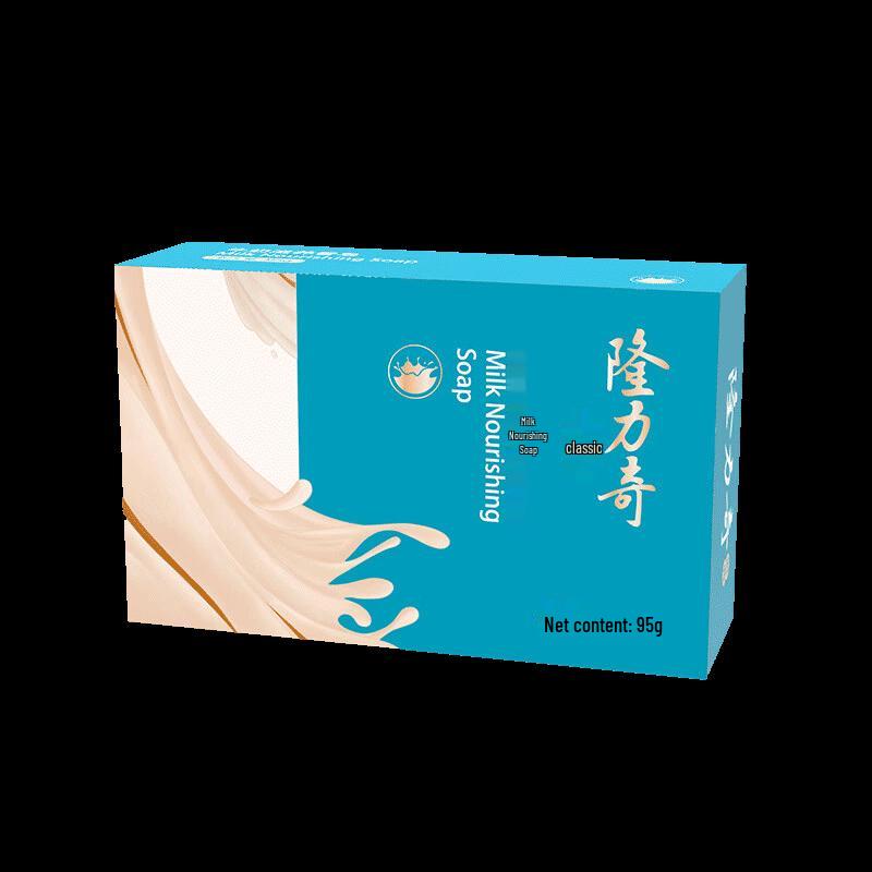 Longliqi Milch Nährende Seife 95g x 10 Stück