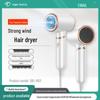 Blue Light Hair Dryer - Compact and Powerful Household Appliance