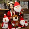 Creative Cartoon Santa Claus Plush Ornaments - Perfect Christmas Gifts & Pillows