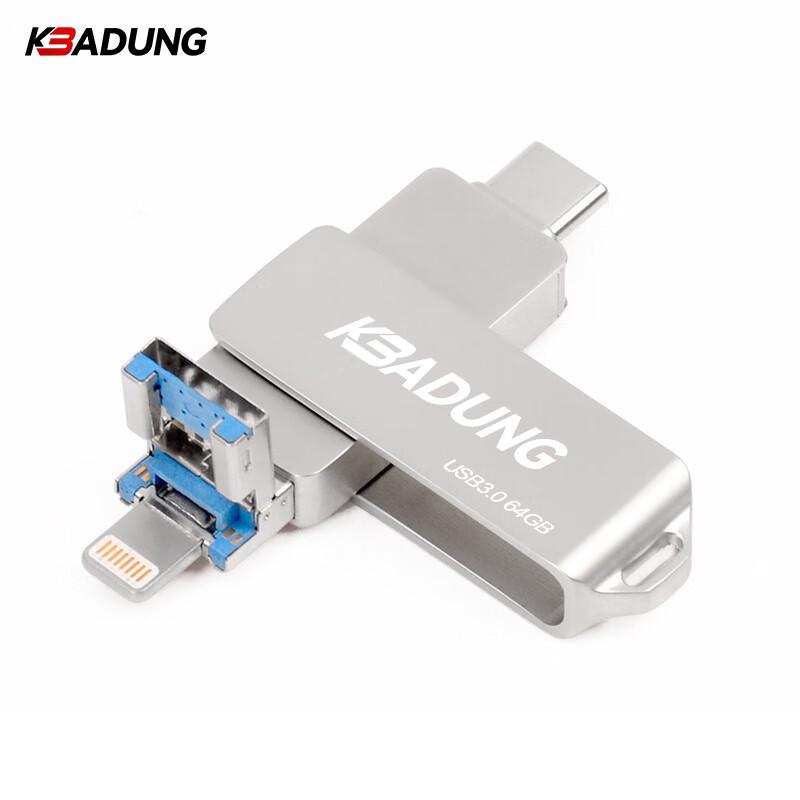 Kebadung Y31C 3-in-1 USB Flash Drive