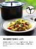 CB Japan Black 18cm Waterless Ceramic Induction Copan Double-Handled Pot, Lightweight, Cooking, Coating, Compatible,