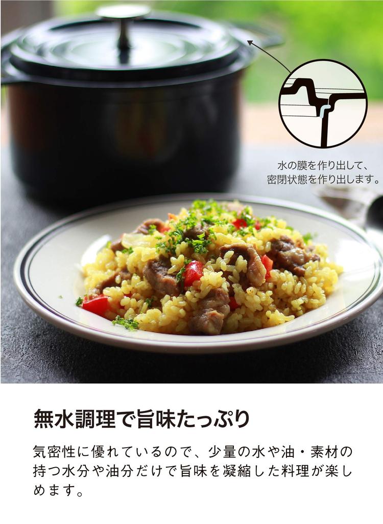 CB Japan Black 18cm Waterless Ceramic Induction Copan Double-Handled Pot, Lightweight, Cooking, Coating, Compatible,