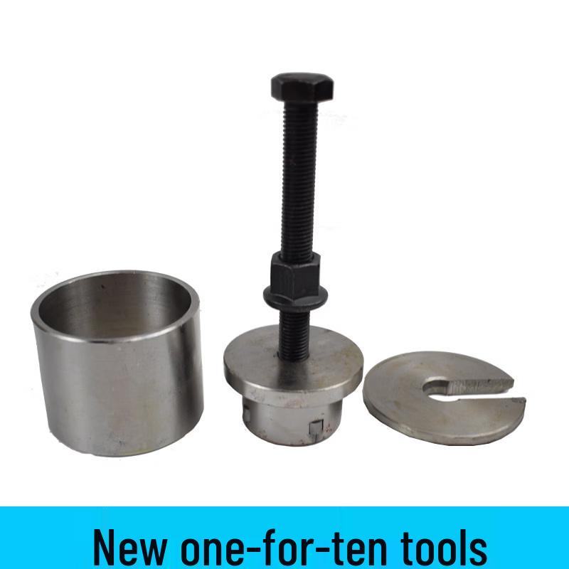 Aokewen Heavy Equipment Brake Piston & Clamp Removal Tool