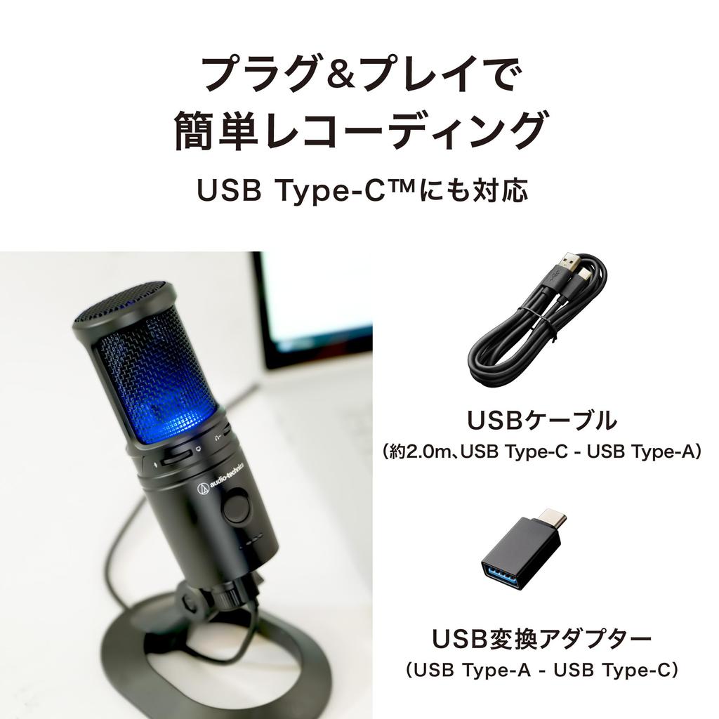 Audio-Technica AT2020USB-XP USB Condenser Microphone with NR (Noise Reduction) and AGC (Auto Gain Control) for Gaming, Live Commentary, Streaming,
