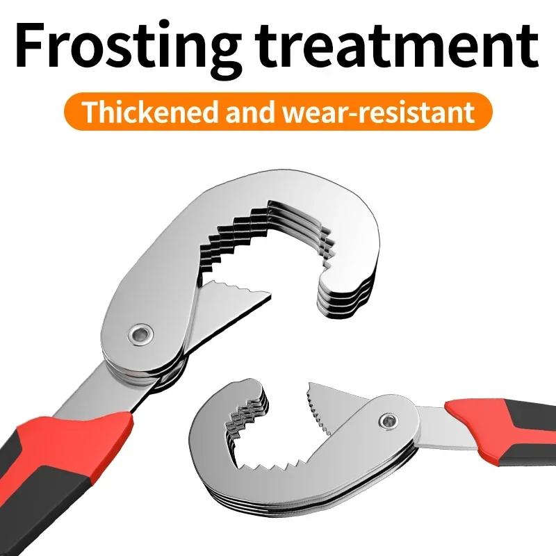 Verstellbarer Hochkohlenstoffstahl Maulschlüssel - Multifunktionales Universal-Rohrklemmwerkzeug für manuelle Hardware-Reparaturen