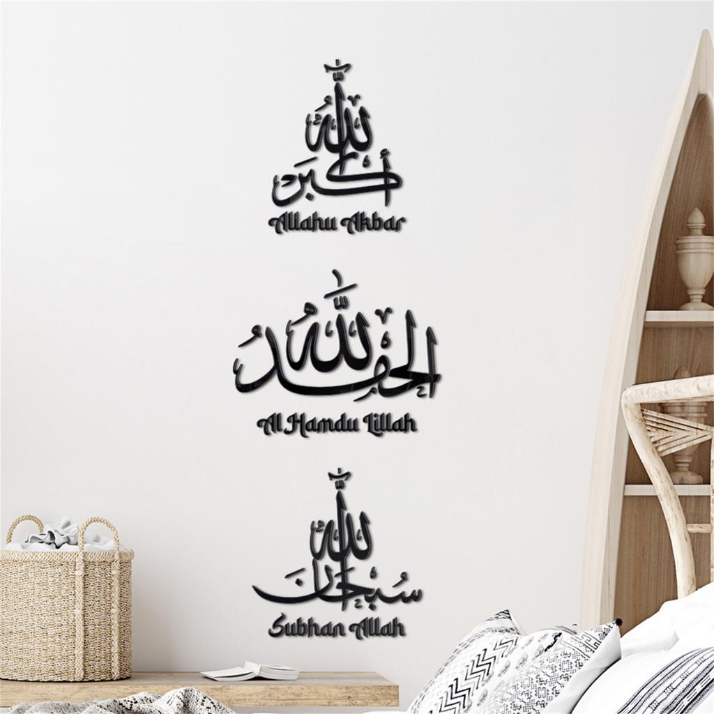 Eid Mubarak Festival 3D Mirror Wall Decal Set Islamic Muslim Arabic Reflective Acrylic Wall Sticker for Home Decoration