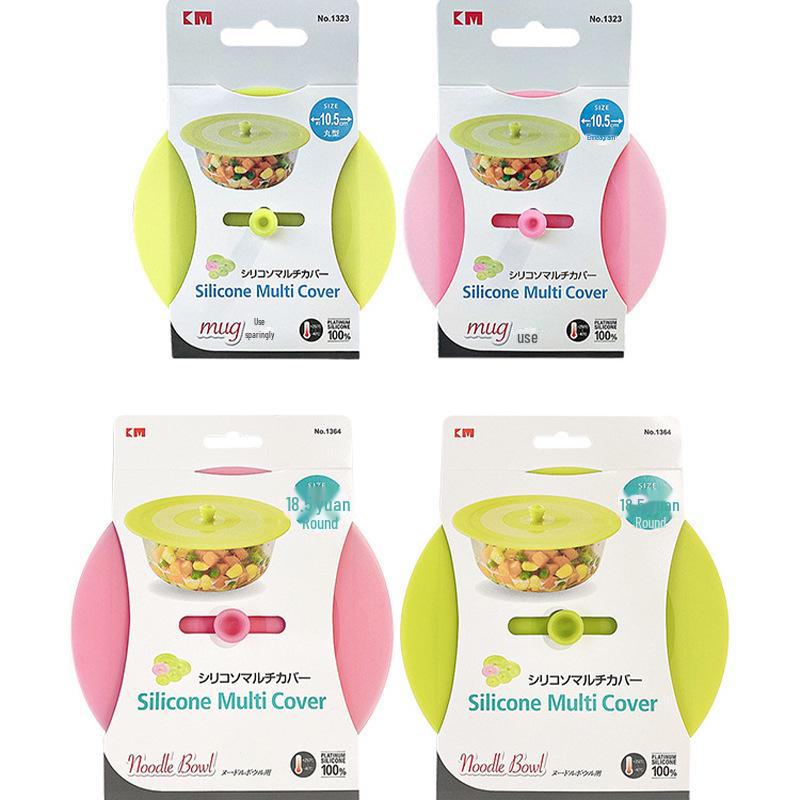 Japanese KM Silicone Food-Grade Sealed Lid - Universal Fresh-Keeping Cover for Bowls and Leftovers
