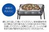 Onoue Seisakusho BBQ Help Set of Thick Aluminum Improves Stove Easy Wraps Around Grills to Create a Simple Perfect for BBQs and 30cm Thick Aluminum