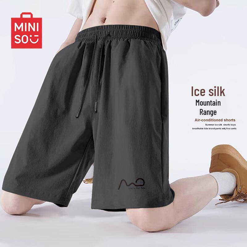 MINISO Men's Ice Silk Loose Summer Shorts