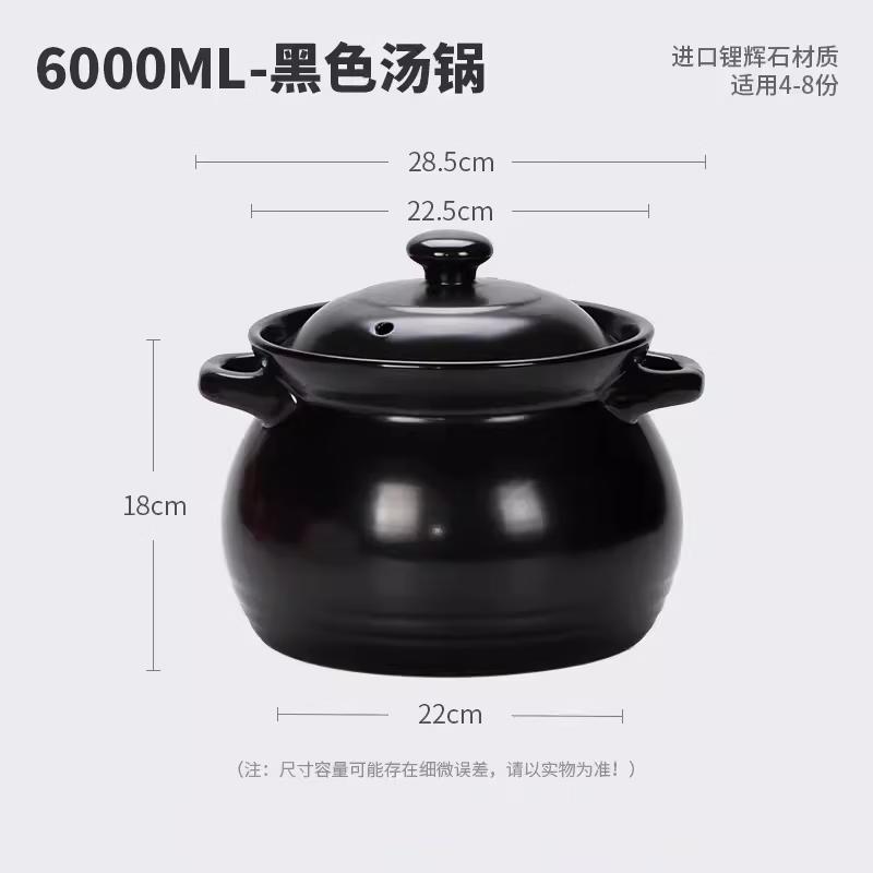 

Cmaos Large Ceramic Stew Pot