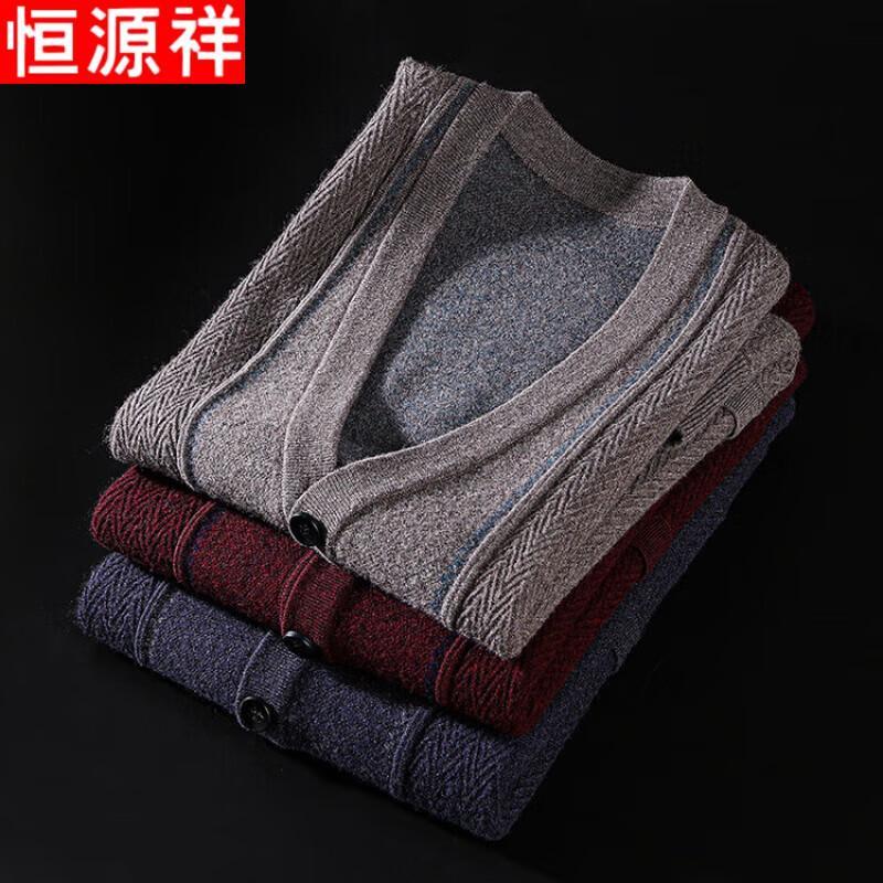Hengyuanxiang Men's Pure Wool V-Neck Cardigan Vest