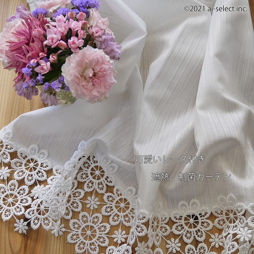 Keep out the heat with this These floral lace cafe curtains are 45cm and offer improved heating and cooling also and making them a perfect addition to