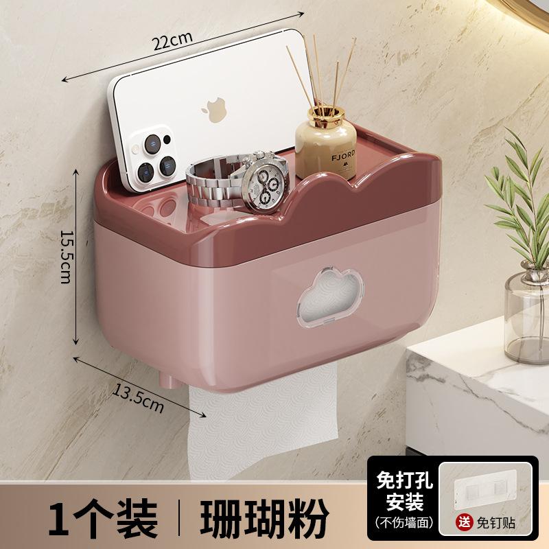 

Коробка для туалетной бумаги Коробка для вытягивания бумаги Коробка для туалетной бумаги Без перфорации Коробка для рулонной бумаги Водонепроницаемая коробка для туалетной бумаги Держатель для салфеток