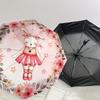 1pc rabbit ballerina Automatic Folding Umbrella, Heavy Duty 8 Rib Iron Frame,  Suitable for Travel, Daily Use, Birthday, Decor Gift m0104033
