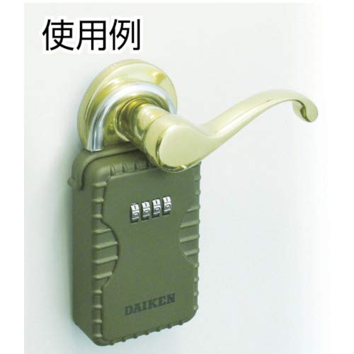 Daiken DK-N200 Key Storage Box with Padlock
