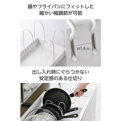 Elecom "Side" Frying Pan Stand, Extendable Rack, 45-82cm Wide X 18cm Deep X 16cm High, Adjustable Parts, Fits Frying Pans and Pot Lids, Kitchen Storag