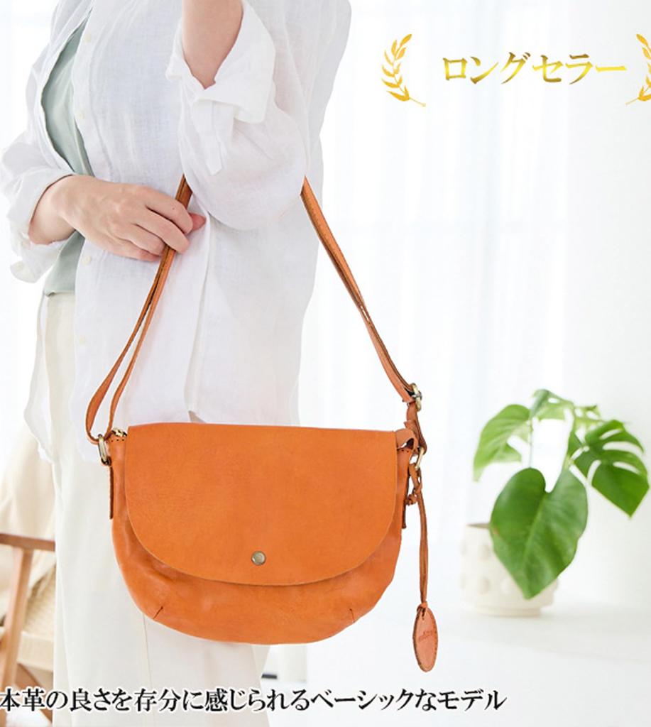 Small Shoulder Genuine Zucchero 48092 [ZUCCHERO] Women's Bag, Crossbody, Leather,