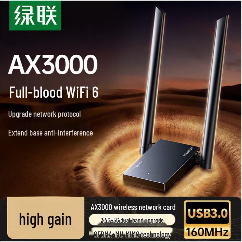 UGREEN USB WiFi 6 AX3000 Wireless Adapter (CN version)